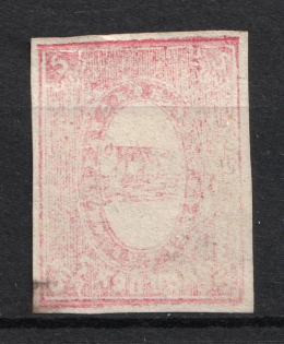 1874 5k Shadrinsk Zemstvo, Russia (Schmidt #5, CV $50)