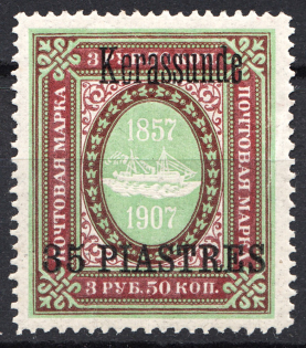 1909 Russia Kerasunda Offices in Levant 35 Pia