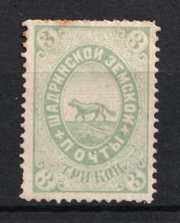 1882 3k Shadrinsk Zemstvo, Russia (Schmidt #21)