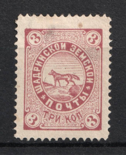 1886 3k Shadrinsk Zemstvo, Russia (Schmidt #22)