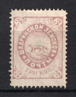 1886 3k Shadrinsk Zemstvo, Russia (Schmidt #22a)