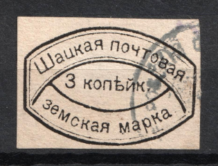 1884 3k Shatsk Zemstvo, Russia (Schmidt #5, CV $30, Cancelled)