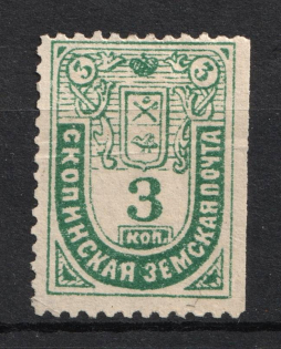 1888 3k Skopin Zemstvo, Russia (Schmidt #3)
