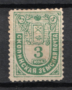 1888 3k Skopin Zemstvo, Russia (Schmidt #3)