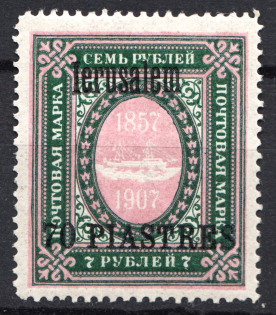 1909 Russia Jerusalem Offices in Levant 70 Pia