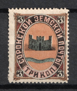 1885 3k Soroki Zemstvo, Russia (Schmidt #7)