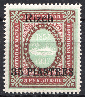 1909 Russia Rize Offices in Levant 35 Pia