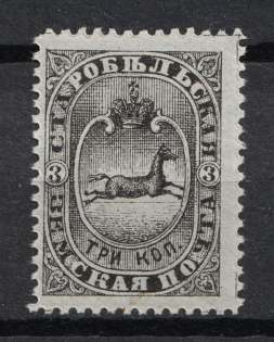 1886 3k Starobielsk Zemstvo, Russia (Schmidt #29)