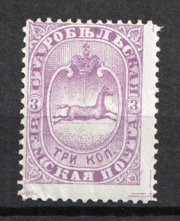 1886 3k Starobielsk Zemstvo, Russia (Schmidt #30)