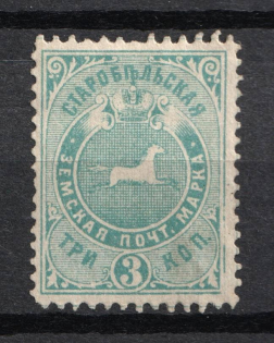 1888 3k Starobielsk Zemstvo, Russia (Schmidt #31)