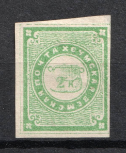 1869 2k Sumy Zemstvo, Russia (Schmidt #4, CV $40)