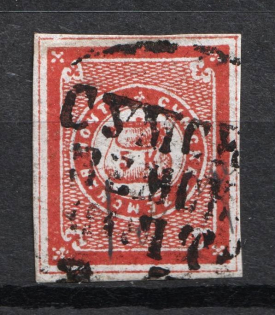 1870 5k Sumy Zemstvo, Russia (Schmidt #10, Cancelled)