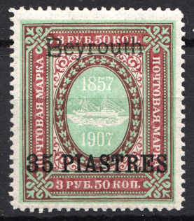 1909 Russia Beyrouth Offices in Levant 35 Pia