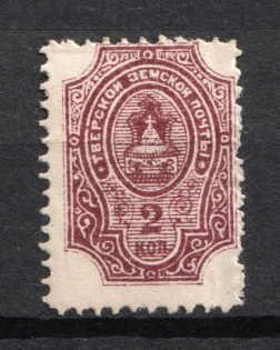 1888 2k Tver Zemstvo, Russia (Schmidt #14)