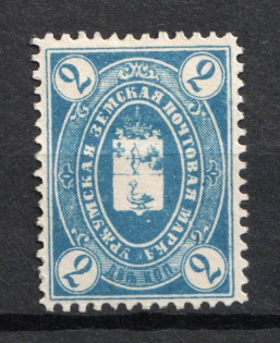 1891 2k Urzhum Zemstvo, Russia (Schmidt #1)