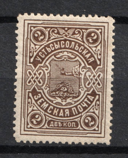 1903 2k Ustsysolsk Zemstvo, Russia (Schmidt #36)
