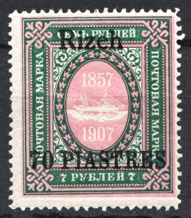 1909 Russia Rize Offices in Levant 70 Pia