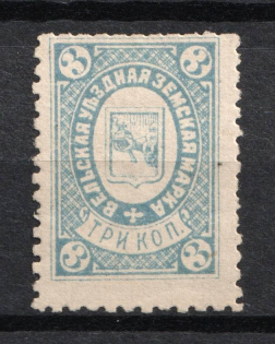 1889 3k Velsk Zemstvo, Russia (Schmidt #5)