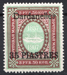 1909 Russia Dardanelles Offices in Levant 35 Pia
