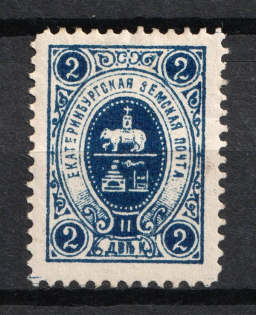 1907 2k Yekaterinburg Zemstvo, Russia (Schmidt #3)