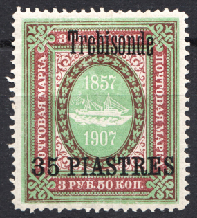 1909 Russia Trepizonde Offices in Levant 35 Pia