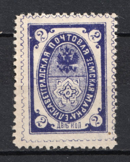 1898 2k Yelisavetgrad Zemstvo, Russia (Schmidt #35)