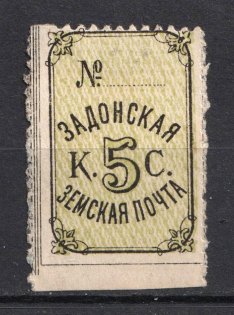 1883 5k Zadonsk Zemstvo, Russia (Schmidt #6, CV $60)