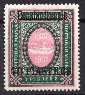 1909 Russia Constantinople Offices in Levant 70 Pia