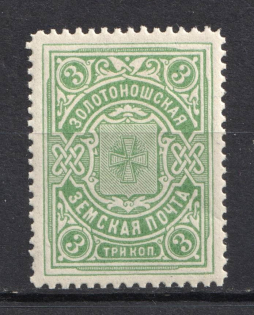 1902-16 3k Zolotonosha Zemstvo, Russia (Schmidt #21)