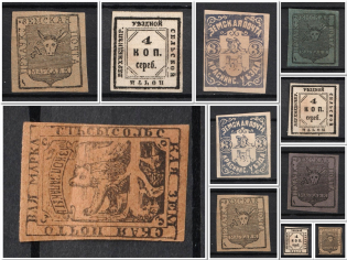 Zemstvo Group of Old Forgeries and Reprints