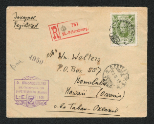 1913 International Registered Letter from St. Petersburg to Hawaii, a Rare Distance. Stamp Sc. 96