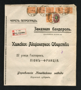 1917 Front of An International Custom-Made Parcel with Business Papers from the Arkhangelsk-Pashiysky Plant, Perm Province, and to Lyon. Franking Sc. 122 (6) & Sc. 85