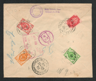 1898 Registered International Letter from the Moscow Exchange to New York, Mi. U35, Additional Franking Sc. 31-33, 41