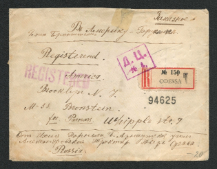 1914 International Registered Letter from Odessa to the USA. Multiple Franking of Sc. 88-90. Censorship
