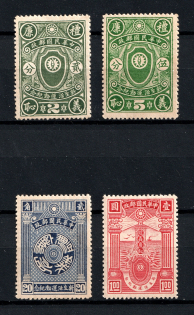 1936 Republic of China (Full Set, CV $70)