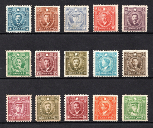 1940-41 Republic of China