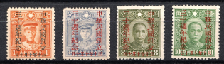 1941 Republic of China (MNH)