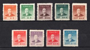 1949 Republic of China (Full Set)