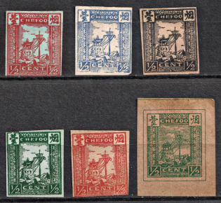 Chefoo (Yantai), Local Post, China