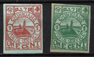 Chinkiang (Zhenjiang), Local Post, China