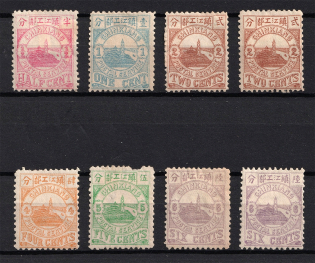 1894 Chinkiang (Zhenjiang), Local Post, China (Variety of Perforation, CV $100)