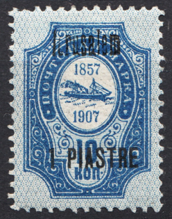 1909 Russia Levant Jerusalem 1 Pia (Broken `e`, Print Error)