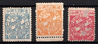 1895 Chinkiang (Zhenjiang), Local Post, China (CV $40)