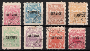 1895 Chinkiang (Zhenjiang), Local Post, China (Mi. 1 - 8, Full Set, Canceled, CV $360)
