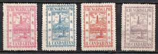 1894 Chunking (Chongqing), Local Post, China (CV $50)