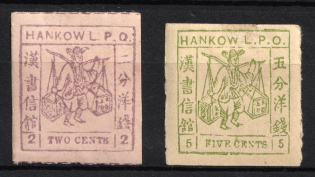 1894 Hankow (Hankou), Local Post, China (Full Set, CV $50)