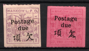 1894-96 Hankow (Hankou), Local Post, China (CV $60)