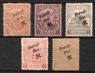 1895 Kewkiang (Jiujiang), Local Post, China (CV $160)