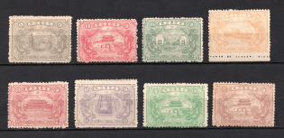 1896 Nanking (Nanjing), Local Post, China (Full Set, CV $180)
