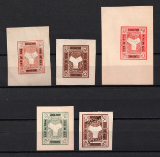 Shanghai, Local Post, China